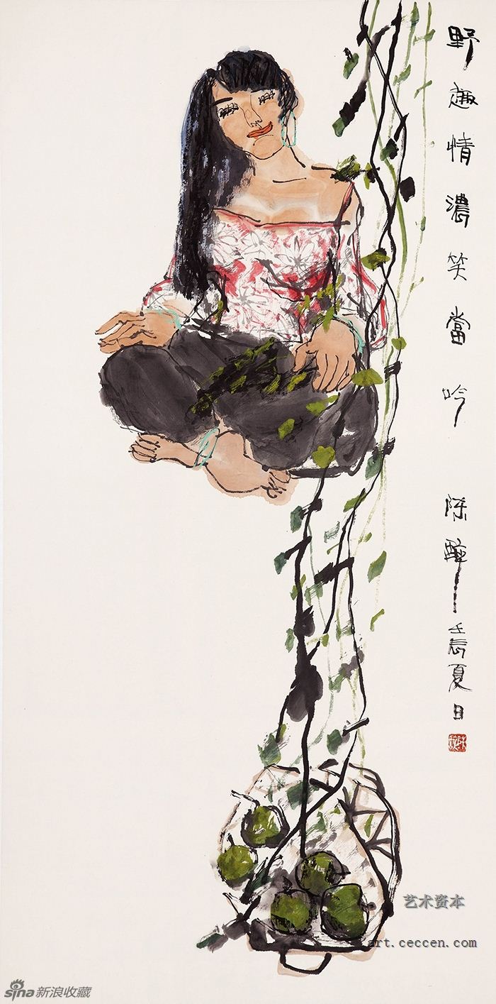 陈醉 野趣情浓笑当吟
